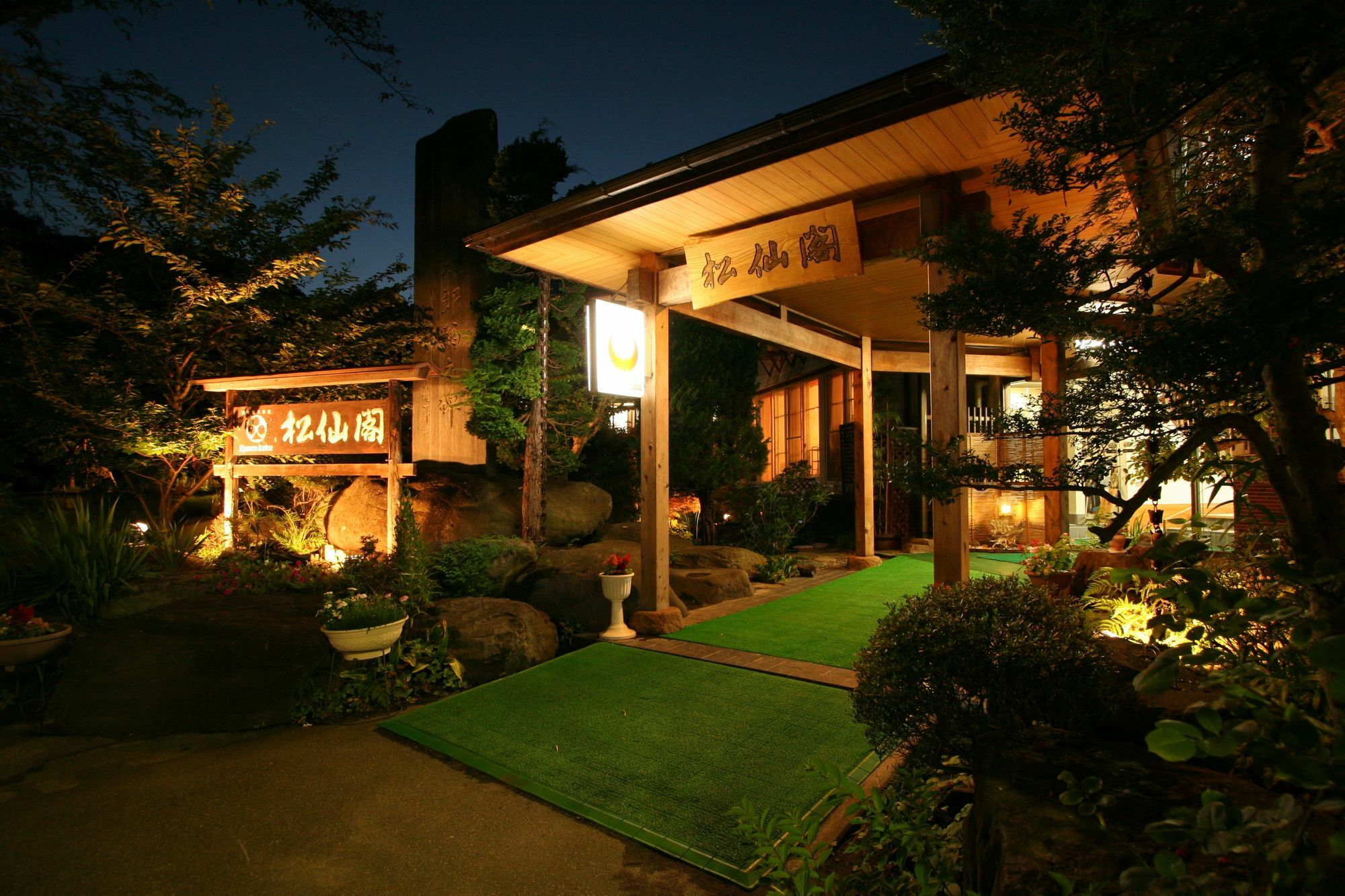 Hotel Shosenkaku à Nagano Extérieur photo
